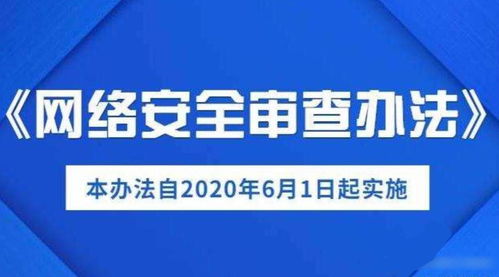 禁令再升級(jí) 美國將33家中企列入實(shí)體清單，奇虎360網(wǎng)絡(luò)技術(shù)服務(wù)受限
