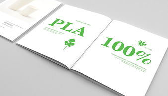 恒鑫環(huán)保攜手曦芝品牌，共繪恒藍(lán)環(huán)保新篇章——專業(yè)畫冊(cè)設(shè)計(jì)展示