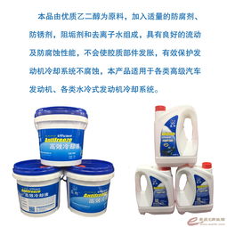 安慶藍朔環保科技 在“汽車資訊”與“安慶e網”中引領綠色未來