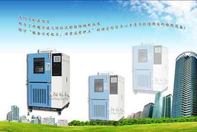 沈陽恒溫恒濕測試箱供應指南 恒藍環保品牌優勢、廠家實力與價格解析