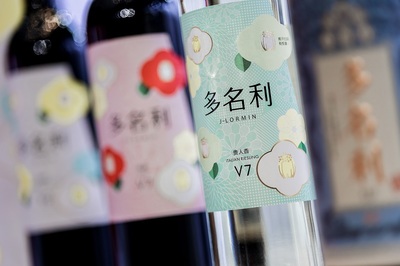 “多名利”鎖定入門級葡萄酒第一品牌 技術開發如何助力品質飛躍